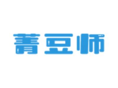 菁豆师