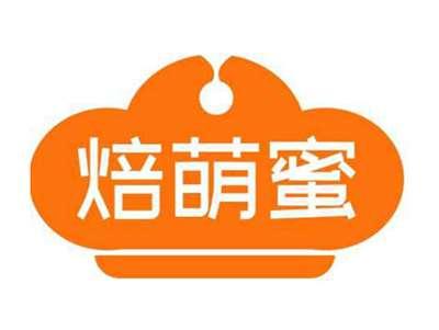 焙萌蜜