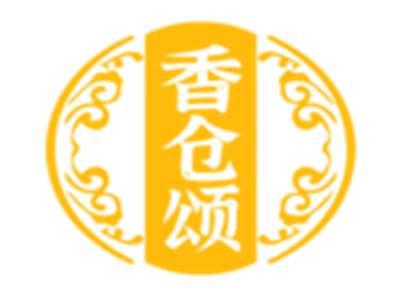 香仓颂