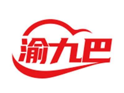 渝九巴