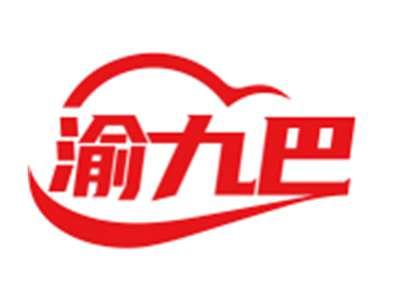 渝九巴