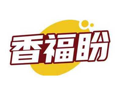 香福盼