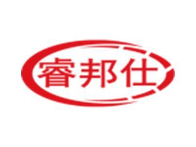 睿邦仕