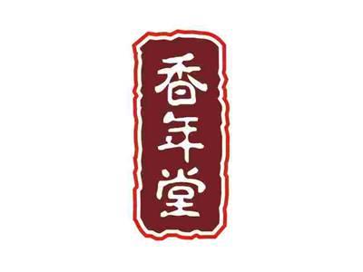 香年堂
