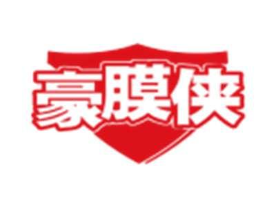 豪膜侠