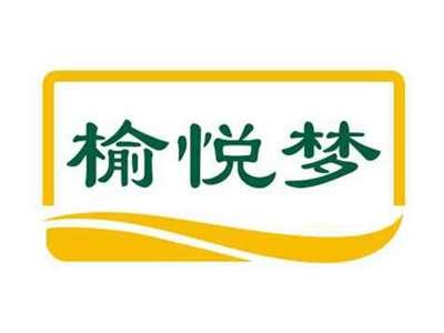 榆悦梦