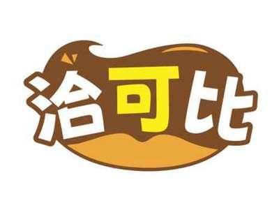 洽可比