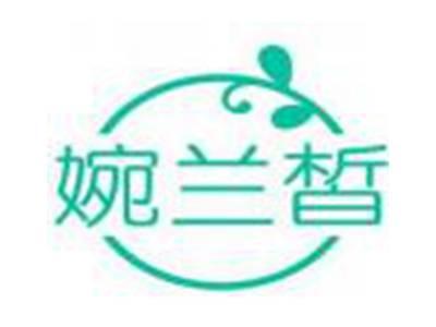 婉兰皙