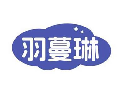羽蔓琳