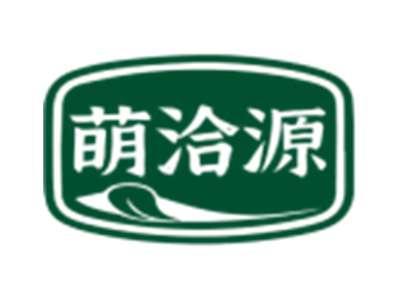 萌洽源