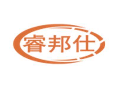 睿邦仕