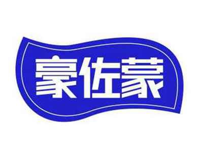 豪佐蒙