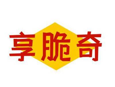 享脆奇