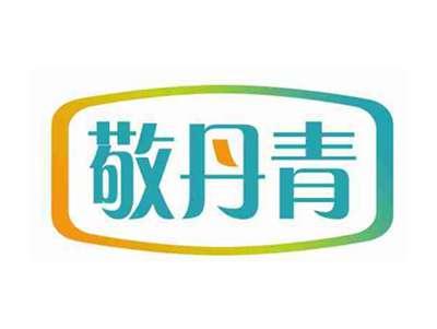 敬丹青