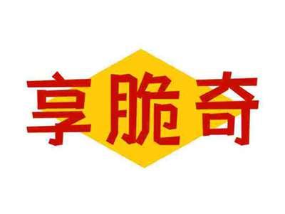 享脆奇