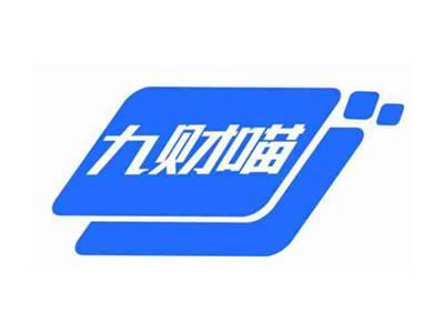 九财喵