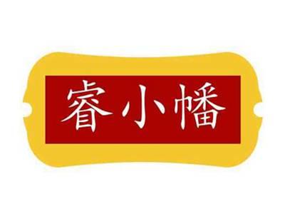 睿小幡