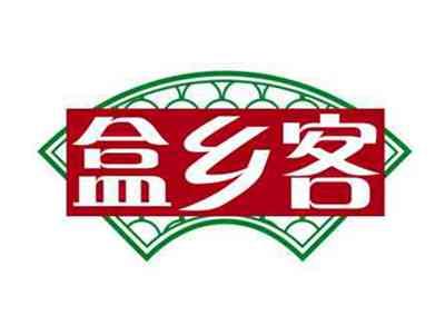 盒乡客