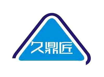久鼎匠