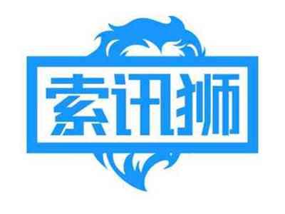 索讯狮