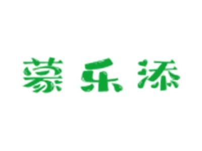蒙乐添
