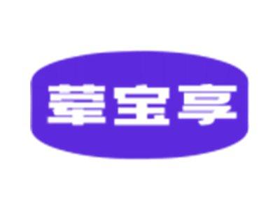 荤宝享