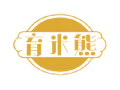 育米熊