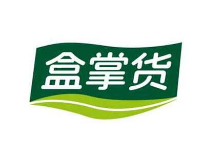 盒掌货