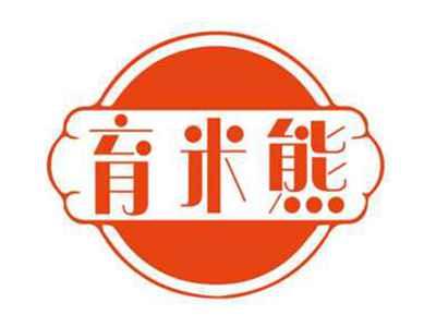 育米熊