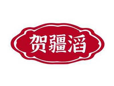 贺疆滔