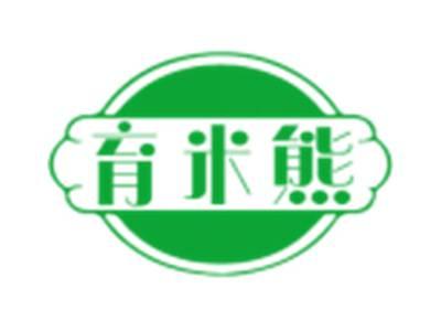 育米熊