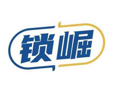 锁崛