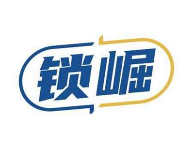 锁崛