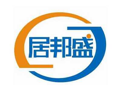 居邦盛
