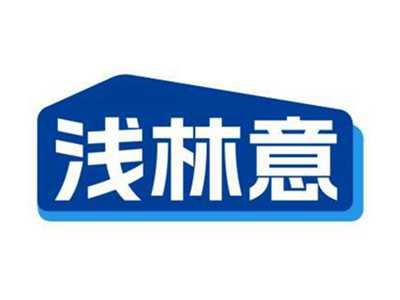 浅林意