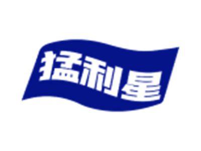 猛利星