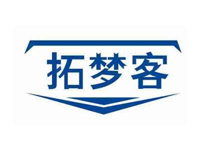 拓梦客