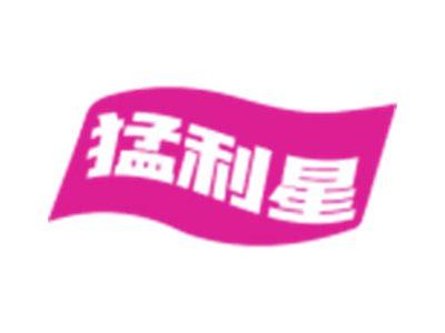 猛利星