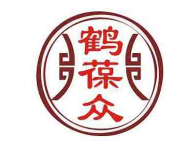 鹤葆众