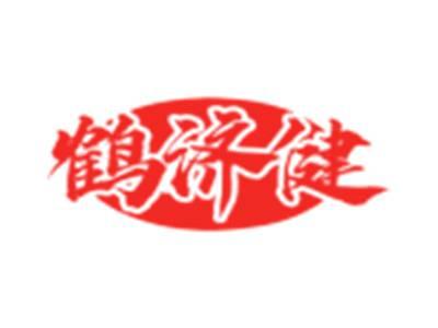 鹤济健