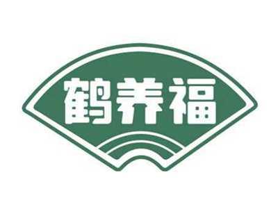 鹤养福
