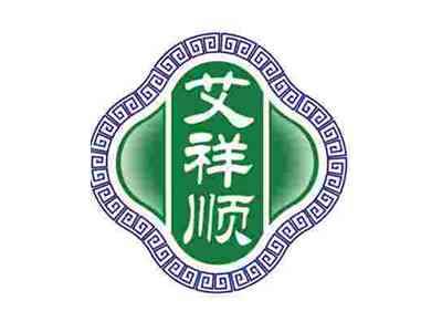 艾祥顺