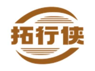 拓行侠
