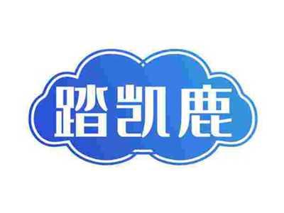 踏凯鹿