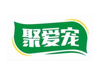 聚爱宠