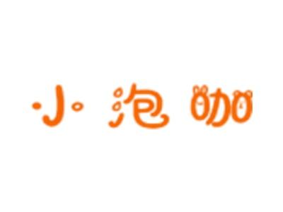 小泡咖