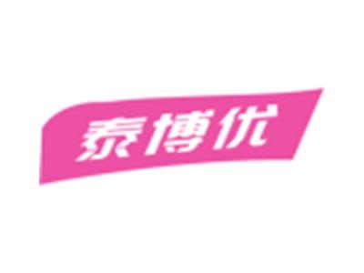 泰博优