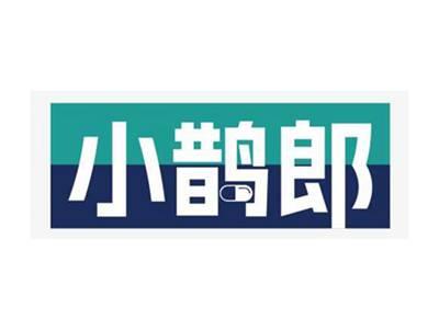 小鹊郎