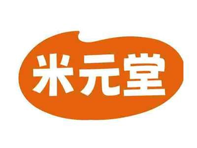 米元堂
