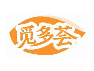 觅多荟